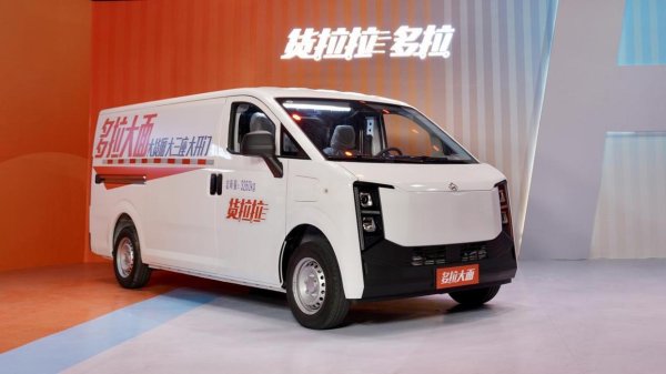 重庆配资炒股 货拉拉回应造车：首款“多拉”货车上市7.68万起售