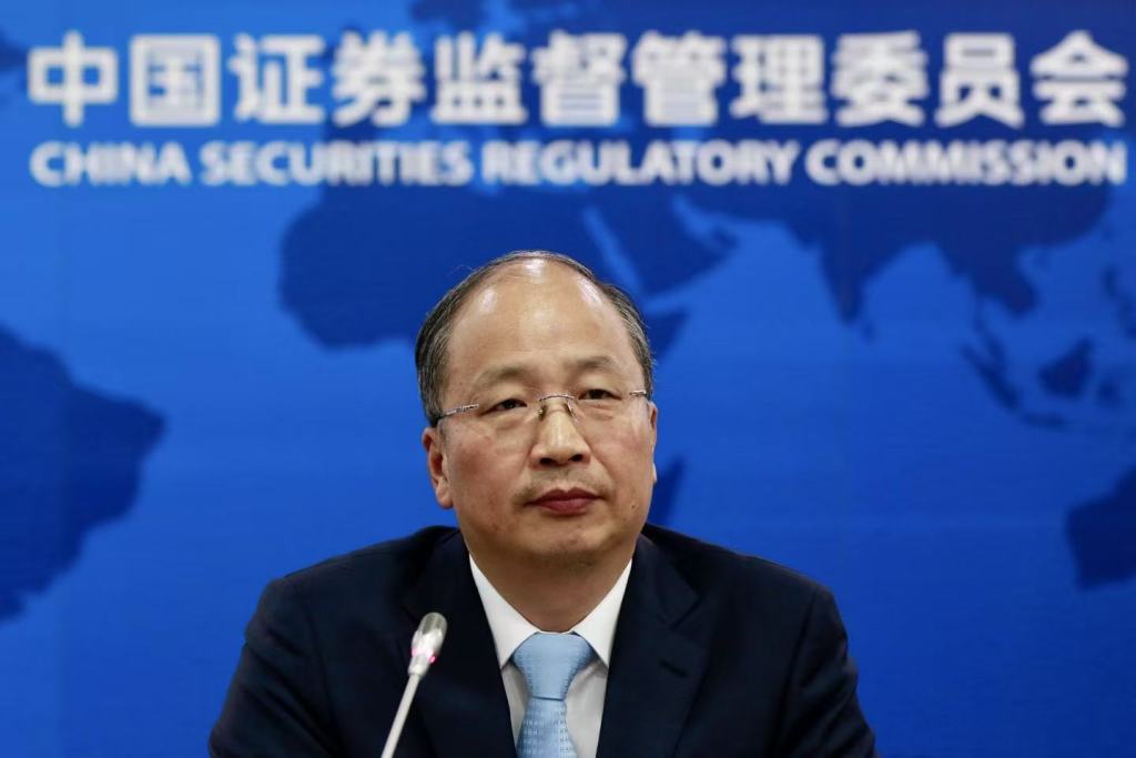 易会满。澎湃新闻记者赵昀资料图